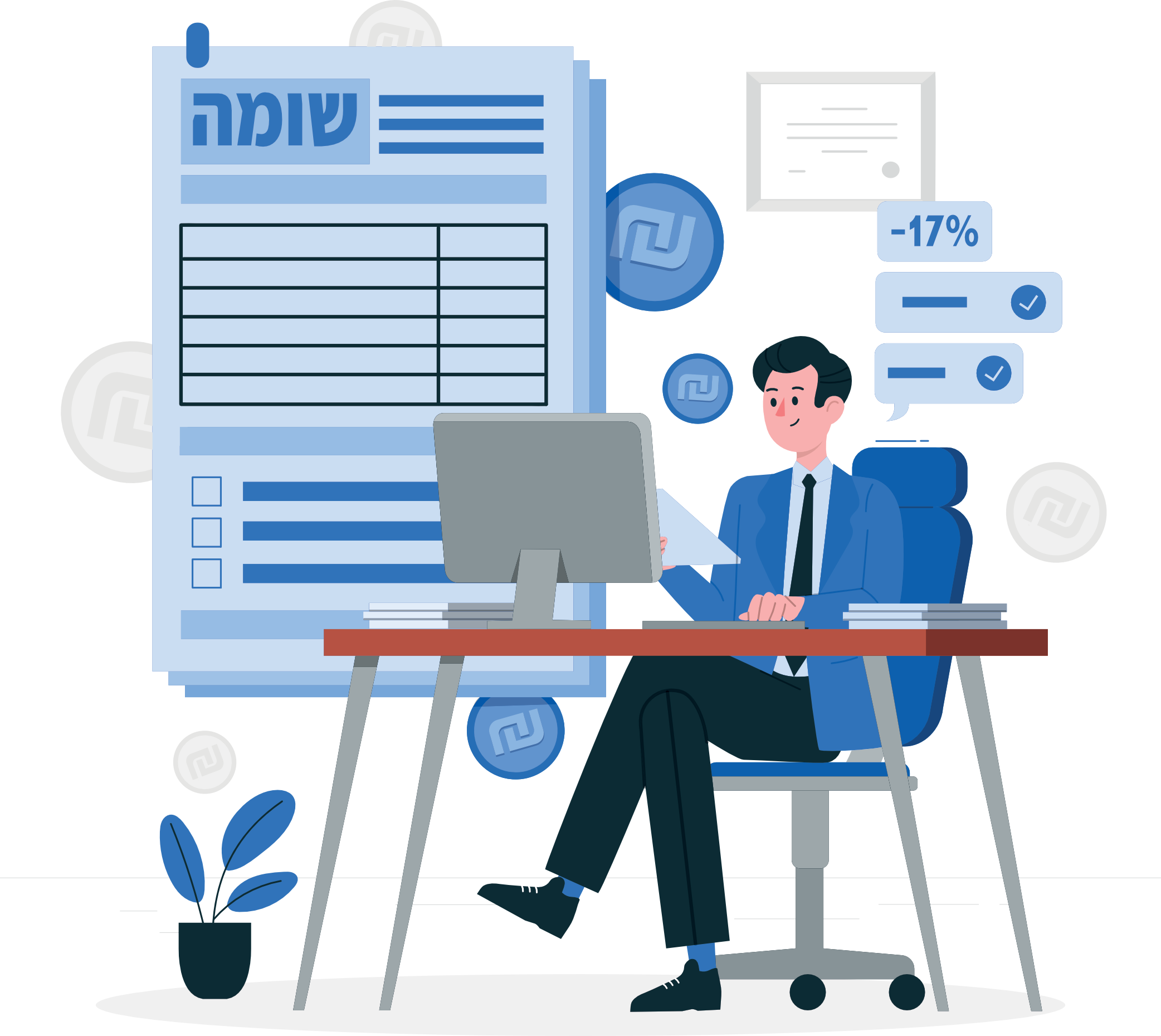 תמונת אוירה ראשית